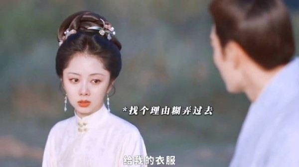 林锦岐真的跟萧景琰一样，真的要最后一个知道面前的老婆，就是嘉兰小姐了