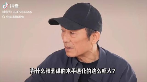 张艺谋的水平,为什么退化的这么吓人? 离开了方文山的周杰伦,也是如此