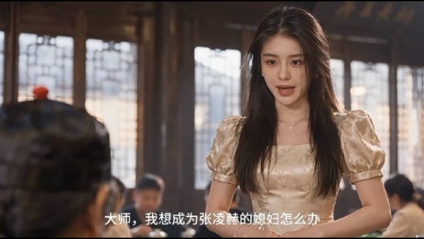“我想成为张凌赫的媳妇儿怎么办？” “直接给老公改名” 大师真真所言不虚啊