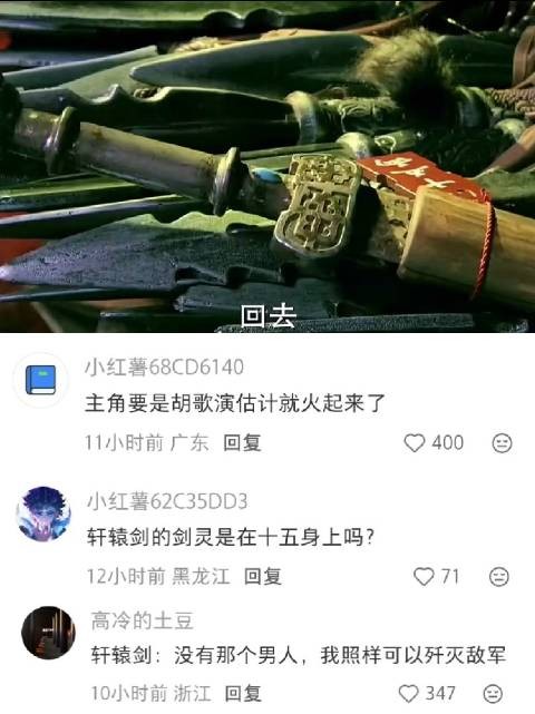 还是以前的剧好看