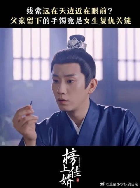 关键线索终于出现，真相总有被发现的那天