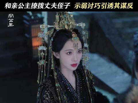 恭喜，你走进了暮晚摇做的局