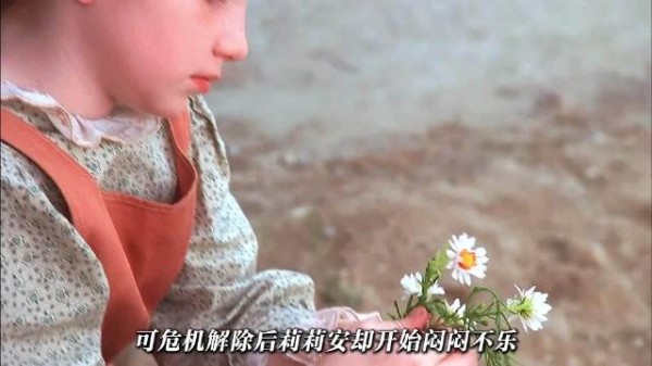 贝琳达抚平心结，欧文斯告白治愈，共赴新生活
