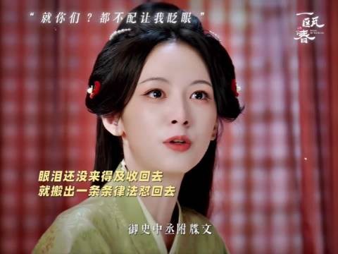 “威胁我吗？你有资格吗？” 谢清圆因为谋害丈夫被下狱