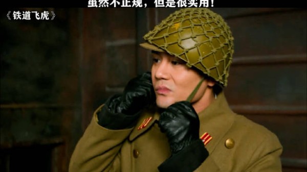 不小心闯入满载鬼子的车厢怎么办?