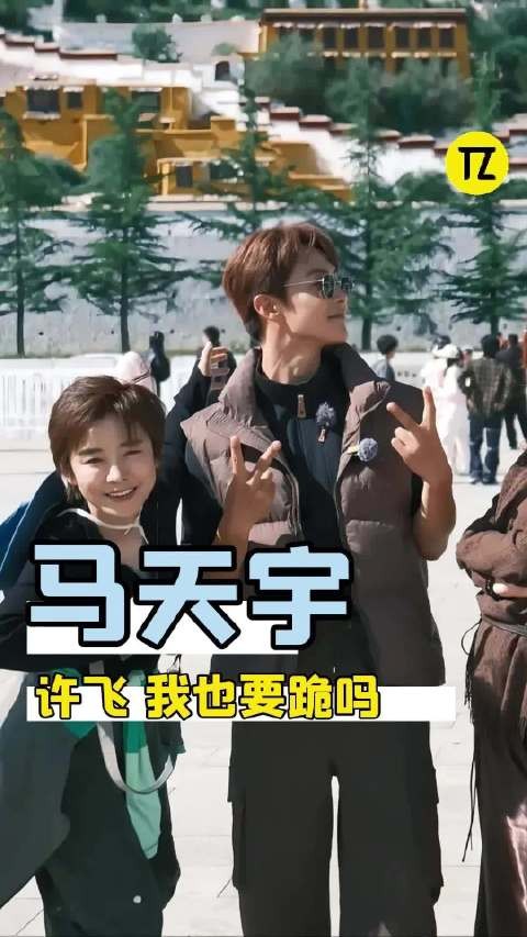马天宇就爱吃瓜到爬树这程度了吗哈哈!