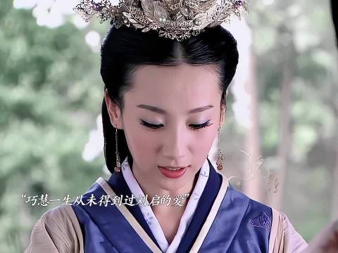 巧慧也是个可怜人 美人心计|巧慧|电视剧剪辑