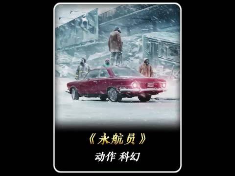 人家关窗好好的你让人家别开窗人家能知道你让人家别开窗吗