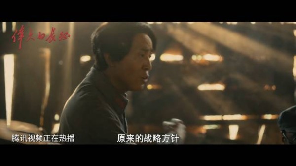 为什么总是跑,走弓背路?这场会议解释清楚了!60集@腾讯视频 正在热播!