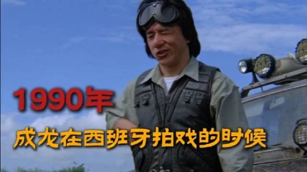 香港电影往事：1990，成龙在嘉禾时期演了唯一一部死了的角色