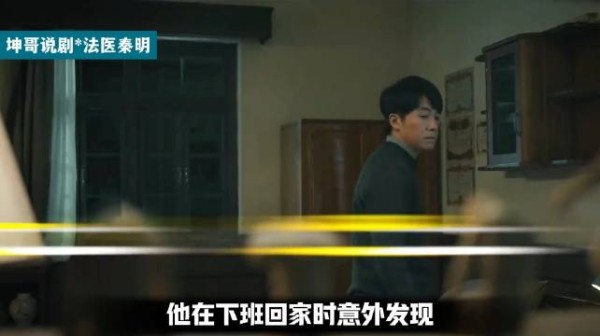 男人在下班回家时意外发现，花架的摆件仅换了一个方向