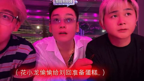 槟榔蛋糕 陈泽