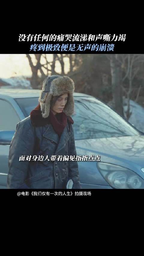 这段哭戏好戳人，安安静静憋着情绪，看着心里酸酸的，演技真的太会拿捏啦