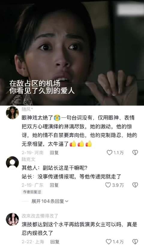 灯一遍一遍从他们脸上掠过，让他们一次又一次重新看清对方的脸