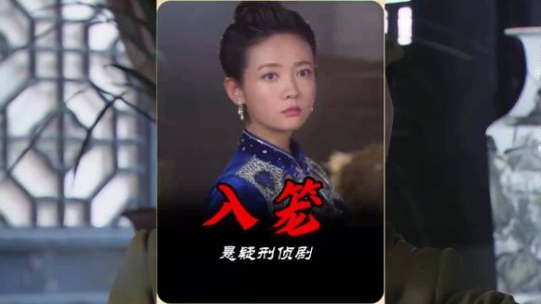 女鬼子哄骗孩童打探后山秘密,岂料山林早已布下绝杀陷阱,谍战剧