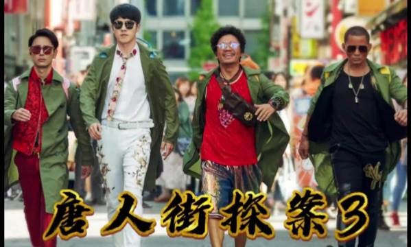百看不厌的经典之作,这部电影蕴含着极高的艺术成分