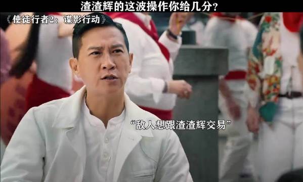 “我预判了你的预判”