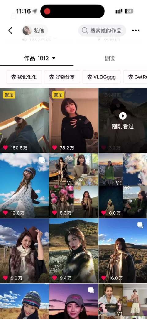 天知道我有多爱hn 我要把抱到hn加入我的遗愿清单吧