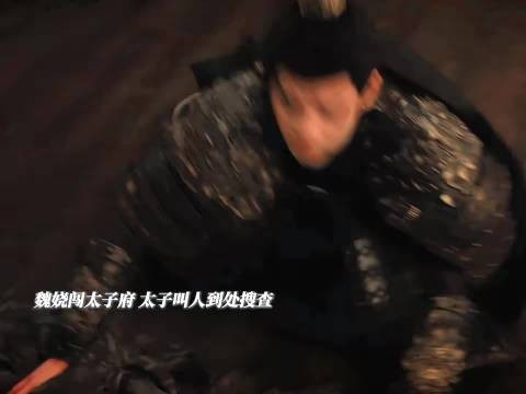 魏娆扔东西陆濯追着披衣服