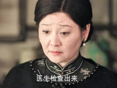 虞昶轩得知和叶平君有了孩子,两人误会解开