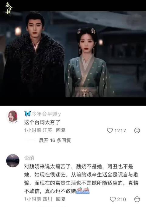 这台词我太喜欢了男主人设都给我照这个来