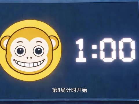 剪刀超10亿男主预判全员出石头