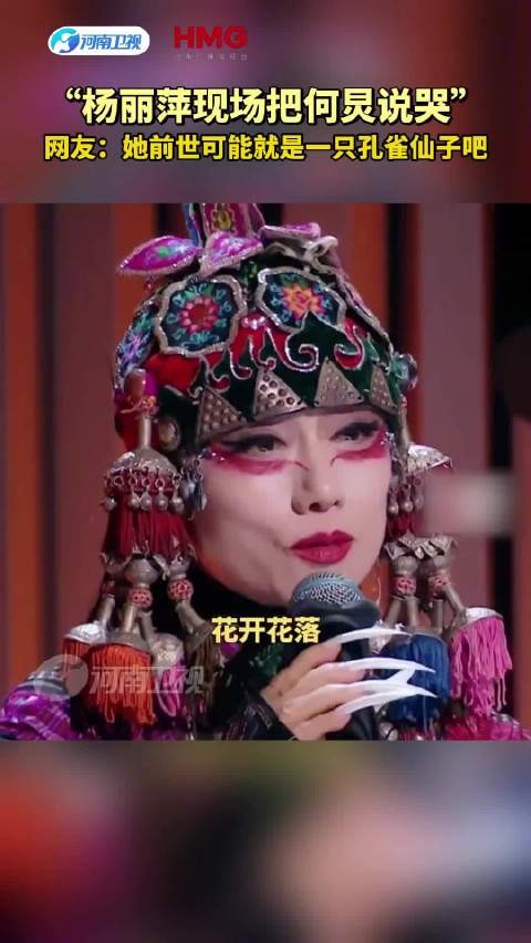 她前世可能真的是一只无忧无虑的孔雀仙子吧