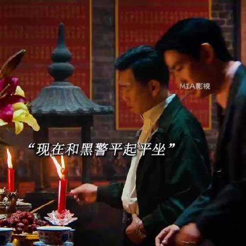 出来混黑社会还不懂规矩