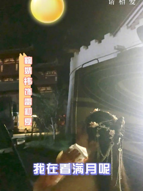jjy鞠婧祎苏绿夏 jjy鞠婧祎 有些事情你不试试怎么知道能不能行呢