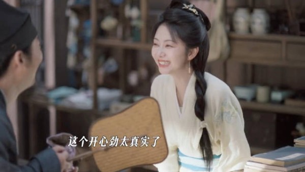 哈哈，许兰香那开心的劲好真实啊 白捡100两银子