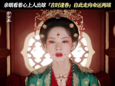 看的我都成吉宝妈了