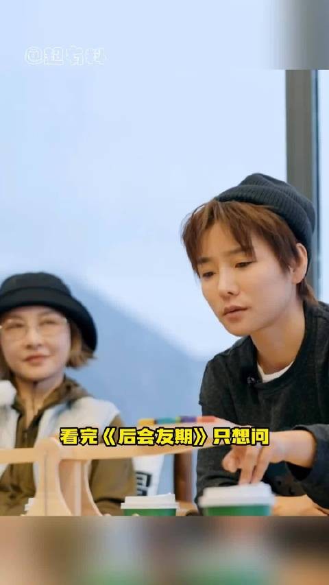 许飞发言屡提厉娜 厉娜未解其意