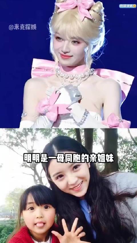 田曦薇入演艺圈妹妹读书成长路径不同