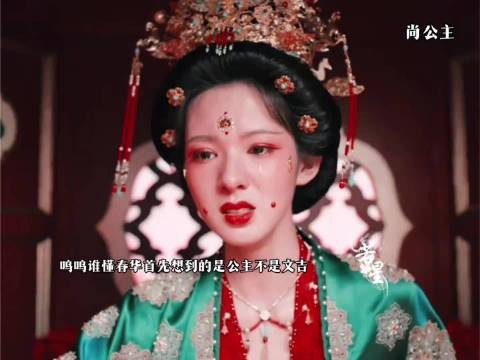 春华抉择：不能丢下暮晚摇公主