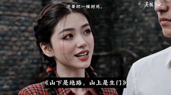她被骂败家女，5天后特大山洪席卷而来