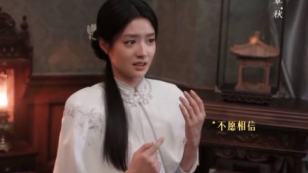 叶平君质问虞昶轩往事,真相掺算计崩溃落泪