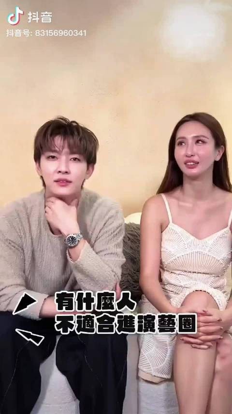 炎亚纶说，没有目标感的人不适合当明星， 其实老板也是一样