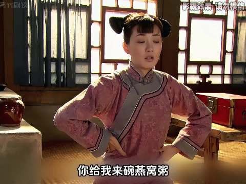 锦衣玉食的格格，一夜之间一无所有