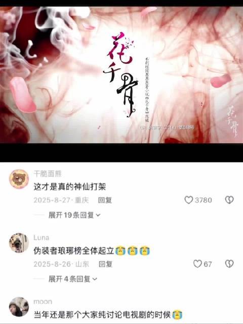 2015年的电视剧真是神仙打架