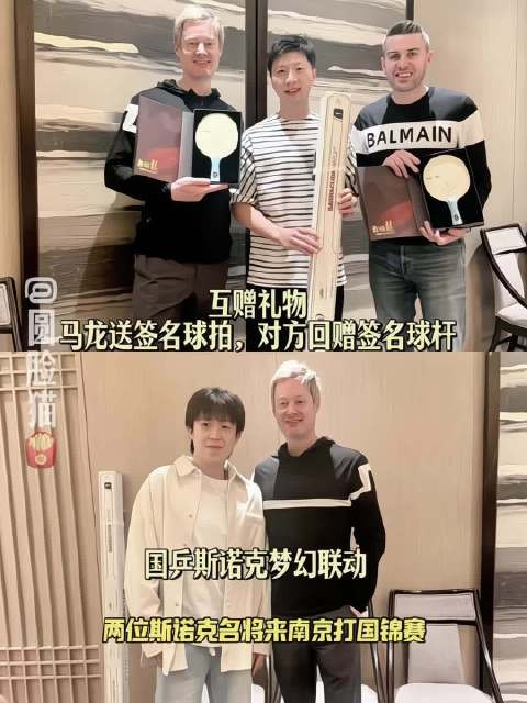 王楚钦马龙约着去聚餐，哥俩感情真的好，顺毛头头也太乖了