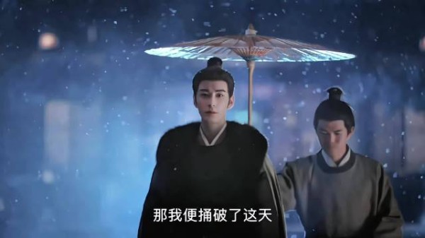 “以棋为刃,以心为局” 亦是“东京第一棋待诏”陆行之,也是盲眼谋士谢先生
