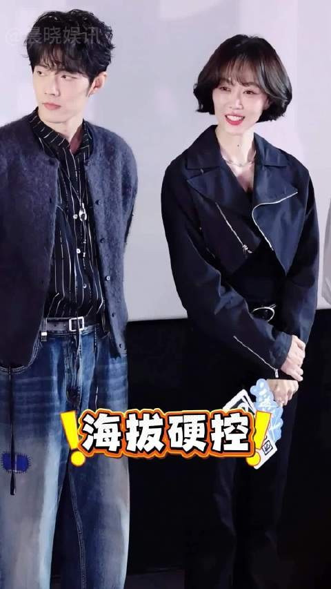 肖战姜妍视频拍摄引身高话题，郑恺黄晓明同框身高引对比