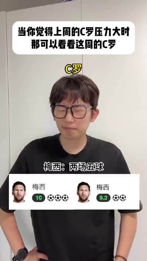 C罗世界杯名场面接连上演，看完心情轻松不少