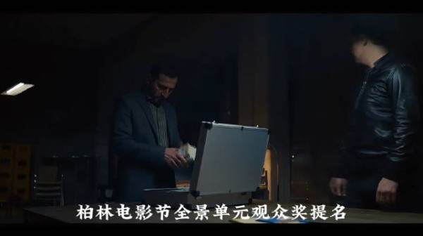 2024年影片《焦土》发生在德国的真实案例，这个奖该它拿！
