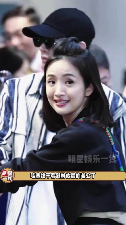 终于看到林依晨老公了!林依晨44岁生日,一家四口首次同框!好幸福呀