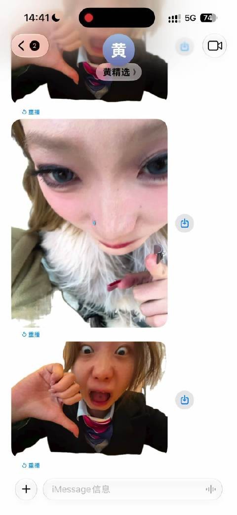 hjx突然发张过来吓得老子把手机甩了