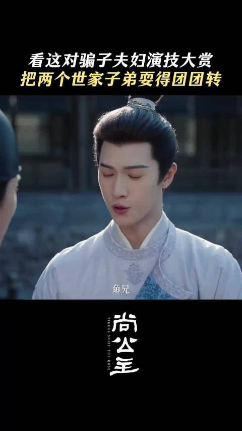 孟子义李昀锐翻面吻花絮，九重紫名场面引期待