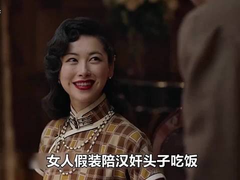 女子打算暗杀伪军头目,行动途中行踪暴露,陷入险境