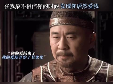 甄嬛传四嬛爱过未相爱,她的爱结束他的爱开始
