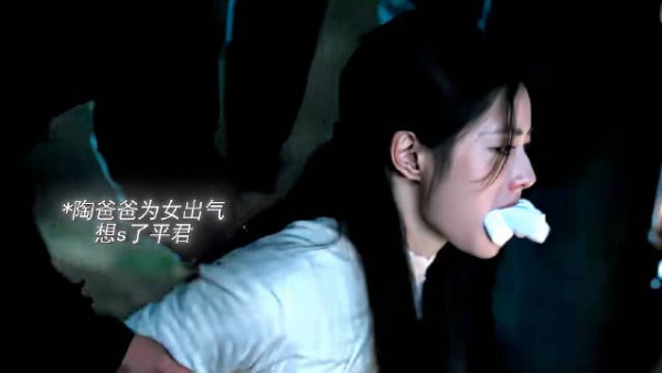 陶爸为女儿出气对平君动手 五少赶来英雄救美